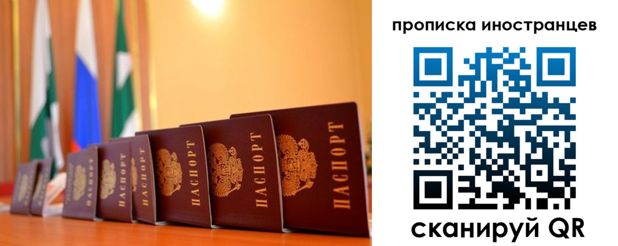 купить прописку в Пестово