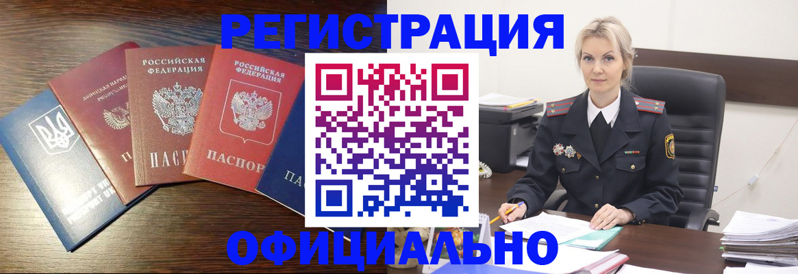 регистрация для дет. сада в Пестово