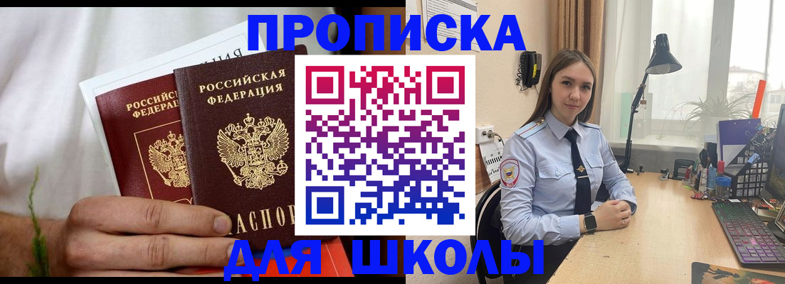 найти адрес прописки в Пестово